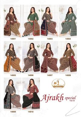 Miss world ajrakh vol-14 wholesale market in kolkata for kurtis